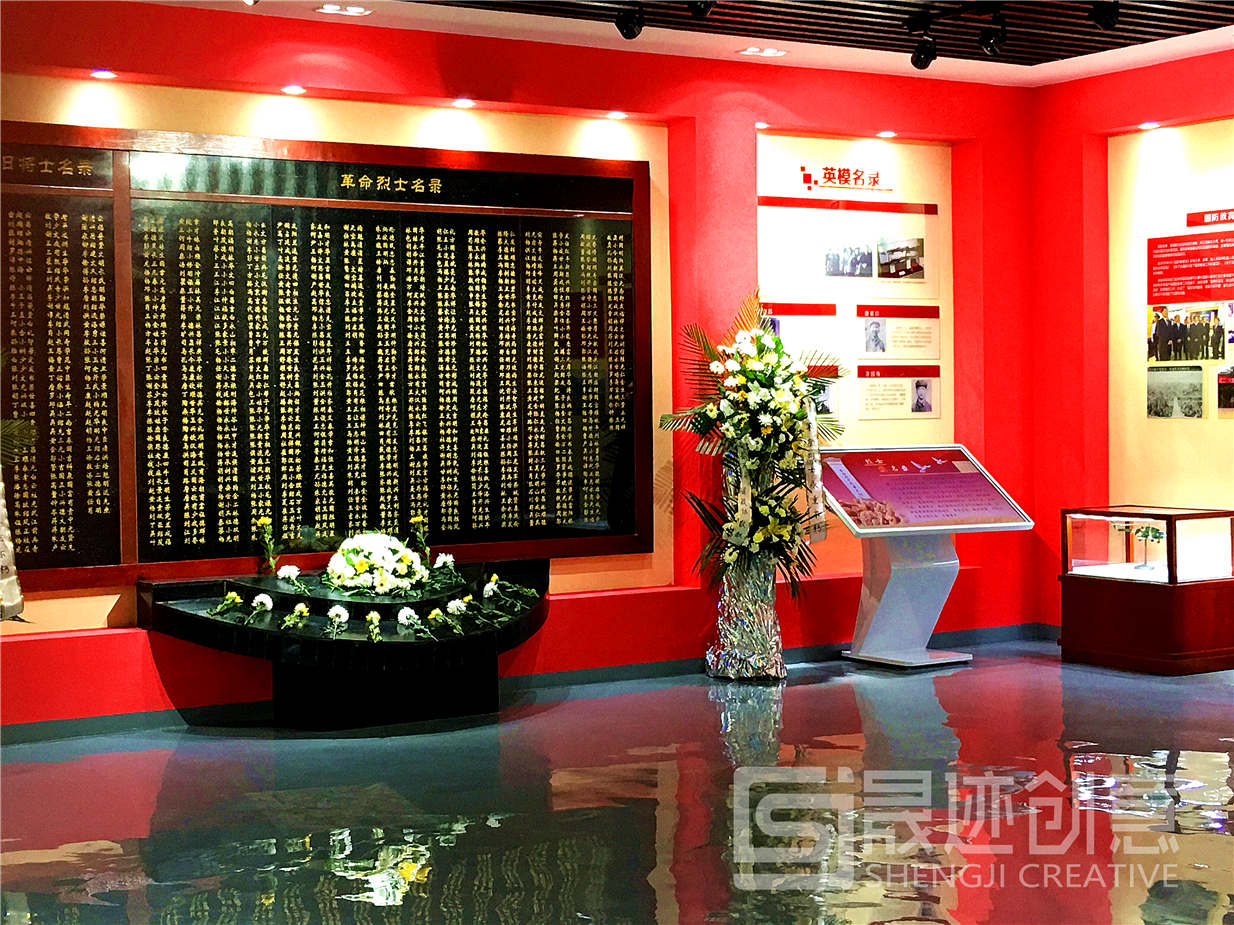 盤(pán)縣國(guó)防教育展廳.jpg