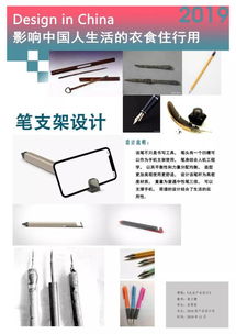 天美展覽丨產品設計學院生活產品設計結課匯報展 創意點亮日常